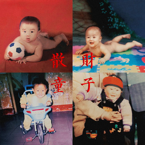 精东传媒在线播放网站
