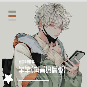 精东传媒在线播放网站
